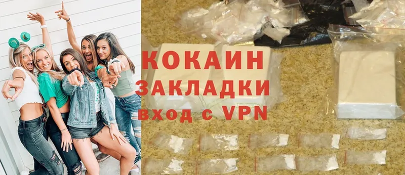 купить закладку  Минусинск  Cocaine 97% 